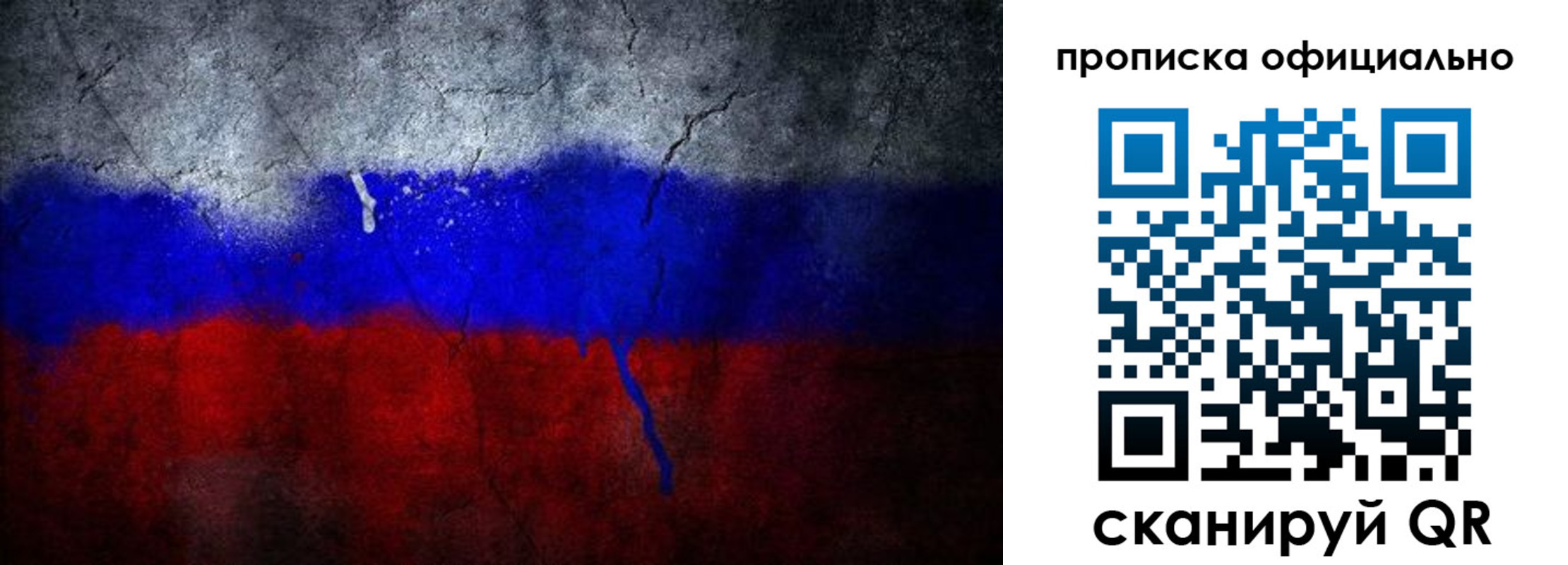 регистрация в Онеге