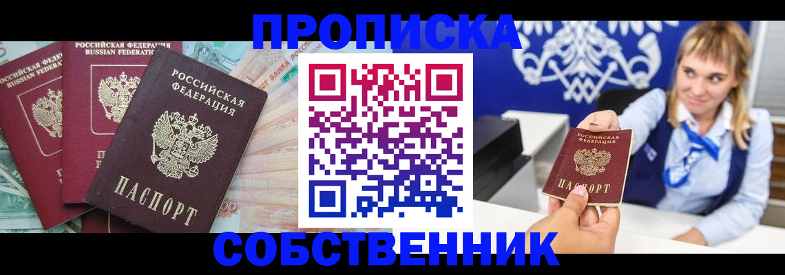 регистрация для дет. сада в Онеге