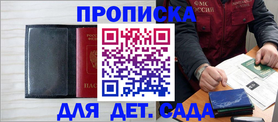 временная регистрация госуслуги в Онеге